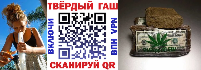 Купить наркотики Чистополь МАРИХУАНА omg вход ГАШ Кокаин