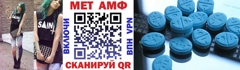 АМФ Premium  дарнет шоп  Чистополь 