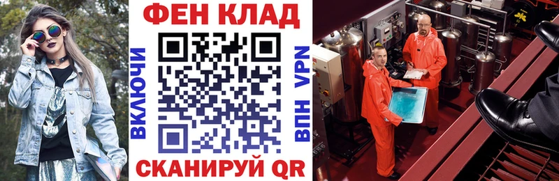 Амфетамин Premium Чистополь