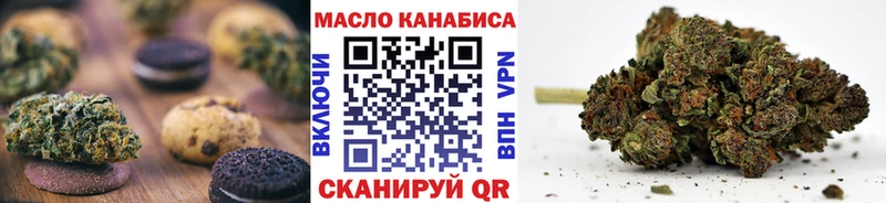 Еда ТГК марихуана блэк спрут рабочий сайт Чистополь дарнет шоп