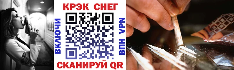 КОКАИН Перу  где купить наркотик  Чистополь 