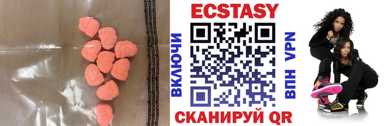 ссылка на мегу рабочий сайт Чистополь Экстази Дубай