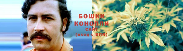 дистиллят марихуана Алексин