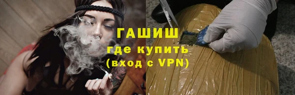 дистиллят марихуана Алексин
