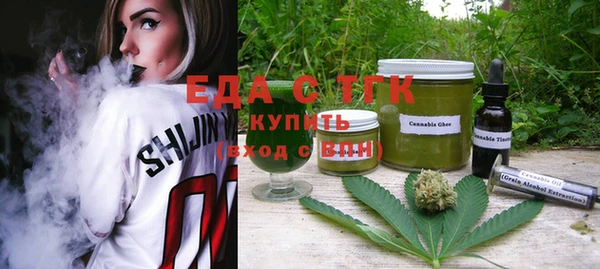 дистиллят марихуана Алексин