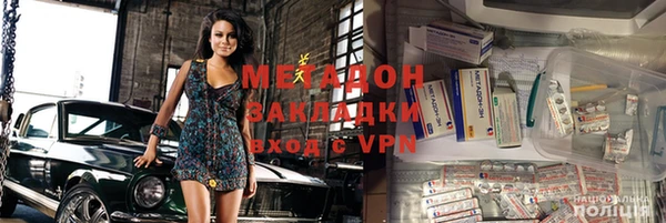 гашиш Алексеевка