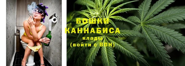 дистиллят марихуана Алексин