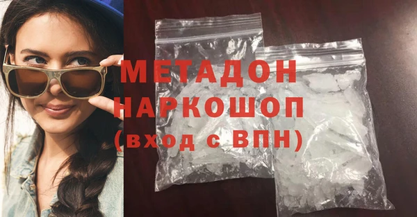 дистиллят марихуана Алексин