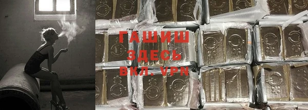гашиш Алексеевка