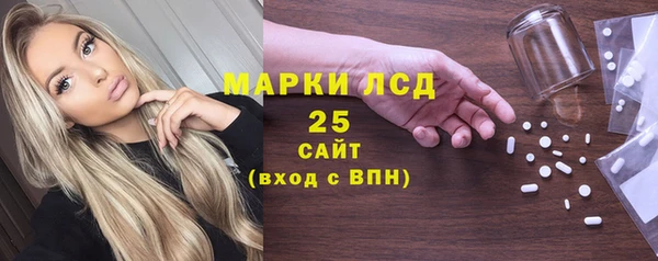 дистиллят марихуана Алексин