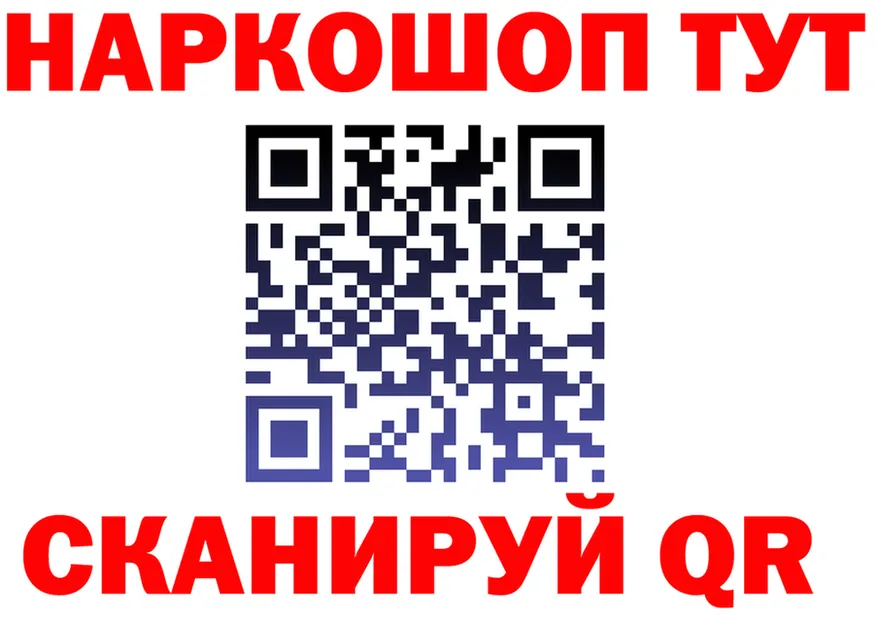 МЕТАДОН белоснежный ТОР площадка гидра Чистополь