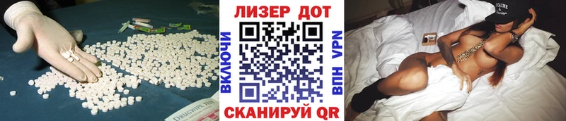 ЛСД экстази кислота  Чистополь 