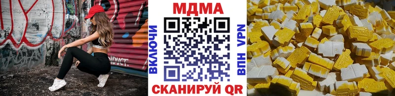 МДМА молли  Чистополь 