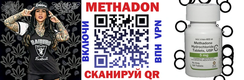 ссылка на мегу зеркало  сколько стоит  Чистополь  Метадон кристалл 