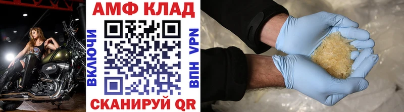 Метамфетамин кристалл  Чистополь 