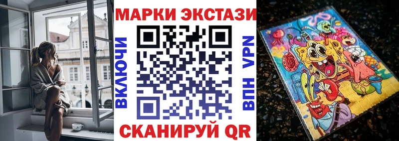 Наркотические марки 1,5мг  Чистополь 
