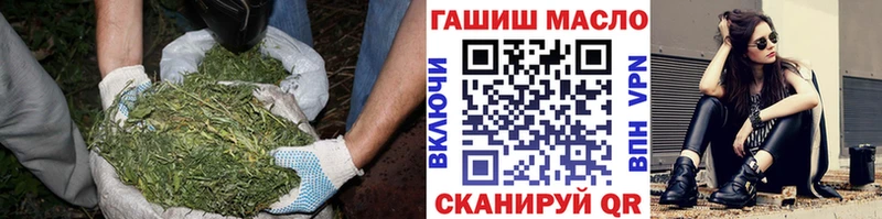 ТГК THC oil  kraken вход  Чистополь 